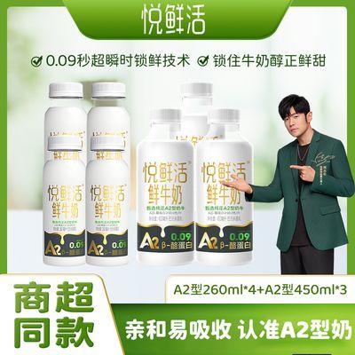 ڲֱʻţA2260ml*4+A2450ml*3ѧ͵47.9Ԫ