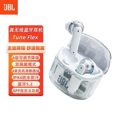 ���ڲ�����JBL������������TUNE FLEXС��������������˶�������ƻ����Ϊ 289Ԫ