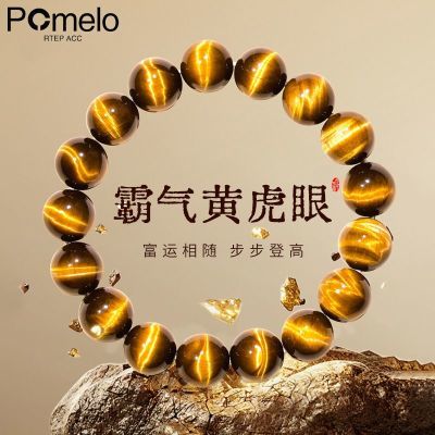 ڲPOMELO RTEP ACCʯִ鵥Ȧвת30.6Ԫ