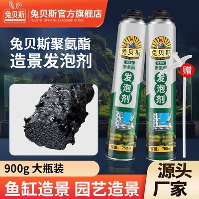 ���ڲ������ñ�˹��ɫ���ݽ��쾰������쾰ˮ���ɽdiy����װ�����ָ�ר�� 15.8Ԫ