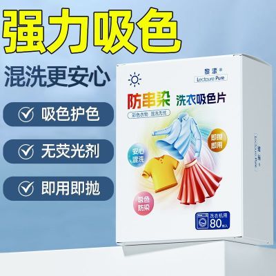 ���ڲ���������ɫϴ��Ƭ��ɫƬ�·���Ⱦɫ��ɫֽɫĸƬ�ͻ�ϴ����ɫɫĸƬ 12.9Ԫ