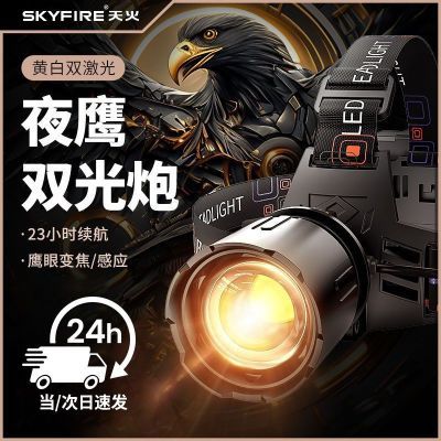 ���ڲ�����[���]ǿ��ͷ�Ƴ��ͷ��ʽ�����Ʊ�Я�ֵ�2025�¿����Ӧ����Զ�� 198Ԫ