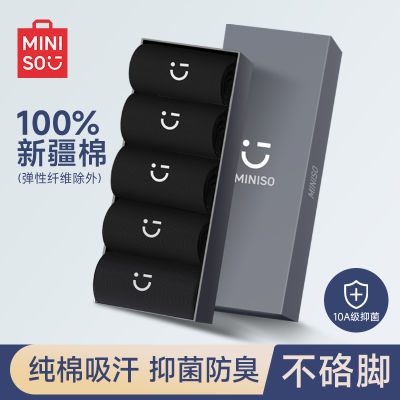 ڲMINISOƷ10A͸ʿ޹Ͳ49.9Ԫ