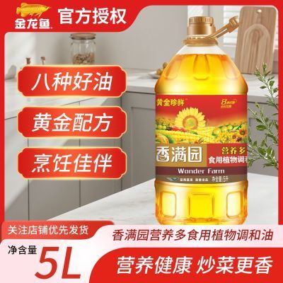 ���ڲ���������԰Ӫ����ʳ��ֲ�������5L*1Ͱ�˺�һ�ƽ��䷽������ʳ���� 44.3Ԫ