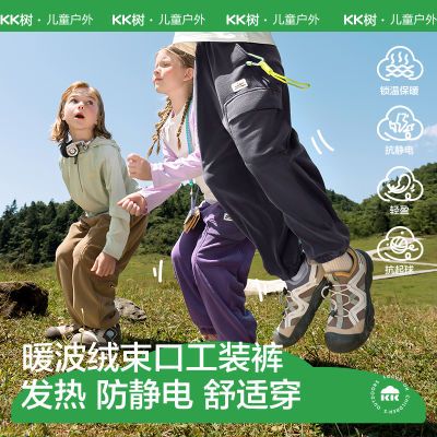 ���ڲ�����KK����ͯ�����ﶬ��ץ�޿���Ů�����й�װ�㻧����籣ů���ų��� 57.8Ԫ