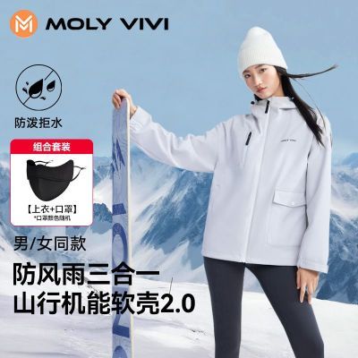ڲMOLYVIVIŮͬһˮɽӺ438Ԫ
