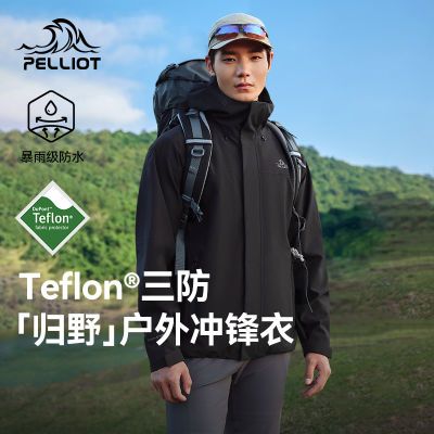 ���ڲ���������Ұ����ϣ�ͻ��ⵥ��������Teflon��ˮͽ����ɽ��115101007 382Ԫ