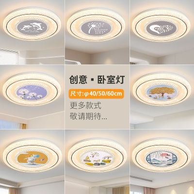 2025新款中山智能语音led吸顶灯现代简约卧室灯圆形水晶房间灯具