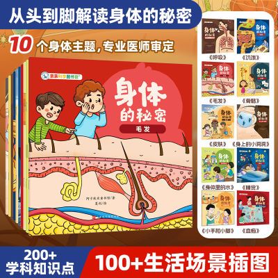 ڲȫ10 ͯջ汾Ķʶ  48Ԫ