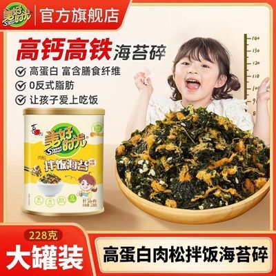 ���ڲ���������ʱ��跹��̦��װ228�˸߸Ƹ�����̦�鼴ʳ������ʳ��˾���� 16.7Ԫ