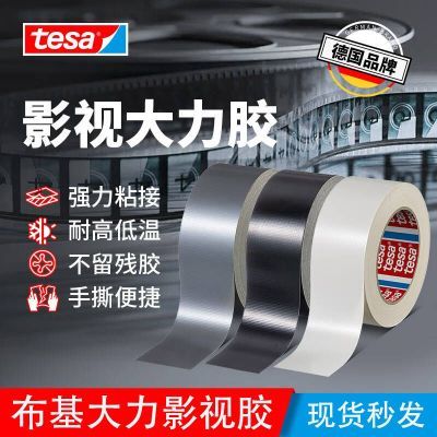 ڲtesaӰӽӰ˺ˮܷ޲繤 11.17Ԫ