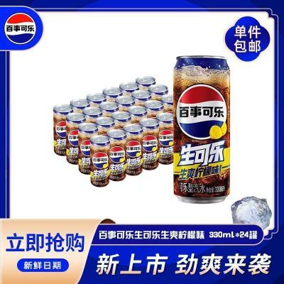 ڲĦǹޡ¿ζ330ml*24ϸ̼44.5Ԫ
