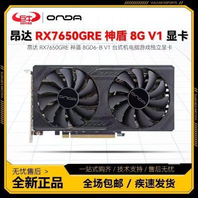 ڲȫ°RX7650GRE  8G D6-B V1 ɫ̨ʽϷԿ1549Ԫ