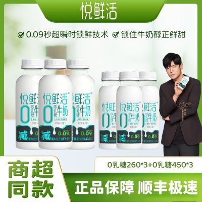ڲֱʻ0ţ0450ml*3+0260ml*3ḺƷ48.5Ԫ