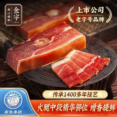 ڲ㽭ֺš𻪻Ƭ100gϷ޹ǻƬ㽭ز 15.67Ԫ