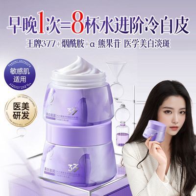 ڲҩͬ377˪ȥȸ߻ƺְɫŮ 39.2Ԫ