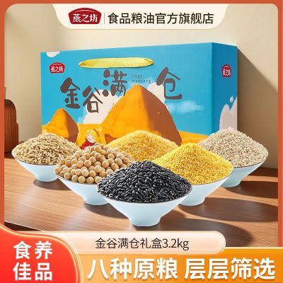 ڲ֮3.2kg෹8ҵŹ92Ԫ