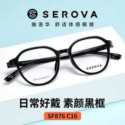 ڲٴƷȫ۾ʿ⾵Ƭ ʩ廪SF876129.2Ԫ