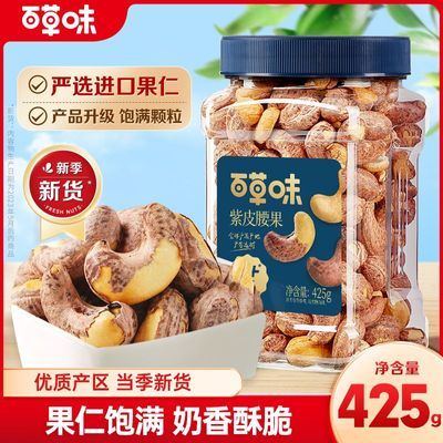 ���ڲ������ٲ�ζ��Ƥ����425g��װ��Ƥ��?hζ��������ʸɹ�������ʳ���� 23.6Ԫ