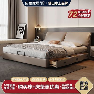 ���ڲ�������Ľ��������ִ���Լ���ݸ߶˴�����Ƥ��˫��1.8x2�����Դ�鴲 1300.02Ԫ