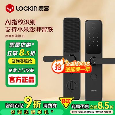 ���ڲ�����¹�� X9 �׼�ָ���� ���������� ������405.81Ԫ