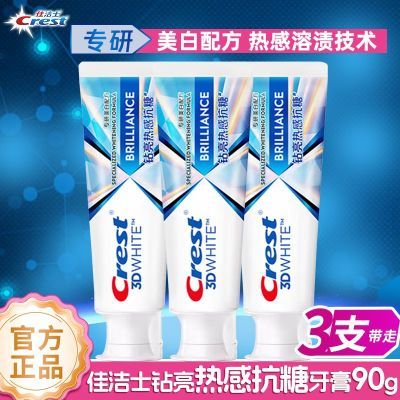 ���ڲ������ѽ�ʿ3d�����Ű�����90g ��������ȥ���ȸ���������ȥ�ڳ����� 8.2Ԫ