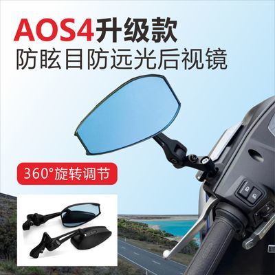 ���ڲ�����AOS4�ձ����Ӿ�����̨��Сţ����źŵ綯��Ħ�к��Ӿ����⾵ͨ�� 31.5Ԫ