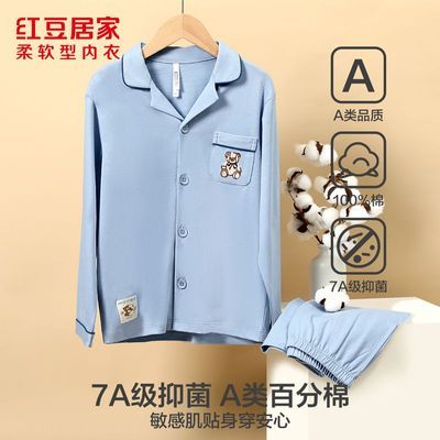 ���ڲ�������A�ി�� 7A�־�����ͯ�������ﶬ����͸����ɫ��Լ˯�¾Ӽҷ� 89Ԫ