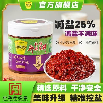 ���ڲ����������Ӽ���360g ���Ͷ��꽴�Ĵ��ز��ع������Ӽ��ó��˵������� 14.6Ԫ