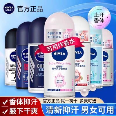 ���ڲ�������ά��ֹ��¶Ů����־�Ҹ������¶����������ʿȥ��ζ��ˮѧ���� 10.9Ԫ