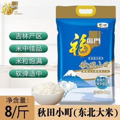 ����������С�4kg ���ֲ����������� ����һ������ ���ా������ 14.2Ԫ