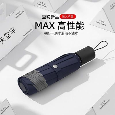 ���ڲ���������ɡ��Ʒ2025�¿��ʵ�������۵�����ɡ��ʿ�ӹ̶���logo��ɡ 32.2Ԫ