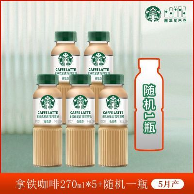 ڲ5²ǰͿѡǰ֥ʿʽ֬Ʒ270ml*632.5Ԫ