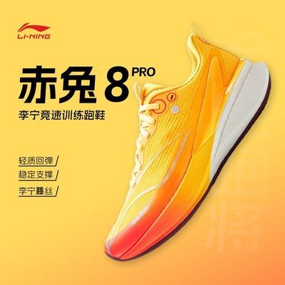 ڲ8PROܲЬͯЬŮ¿صͯЬѵ˶Ь279Ԫ
