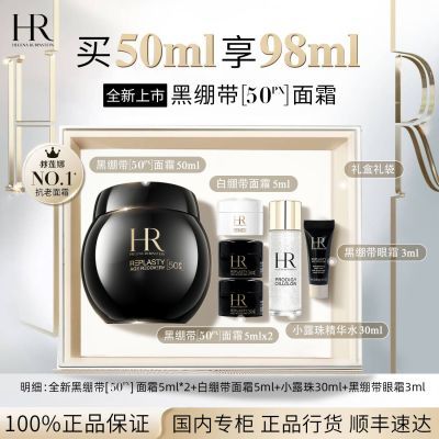 ڲƷлHRȺڱ50PX˪50%ɫҺ50ml ϻ2329Ԫ