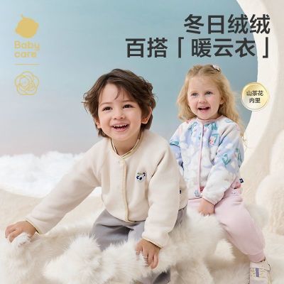 ڲbabycareͯɽ軨ﶬͯŮͯﶬů87Ԫ