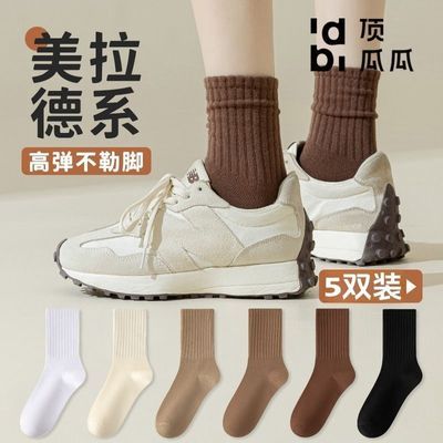 ���ڲ��������Ϲ�����Ů�ﶬ����Ͳ��ɫ�Ѷ�����������ٴ��Լ�˶���ͲŮ�� 8.99Ԫ