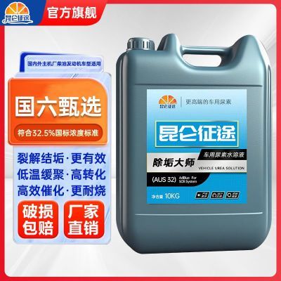 ���ڲ�����������;�������ع��������������ͻ���β����������Һͨ�ô�Ͱװ 28.3Ԫ