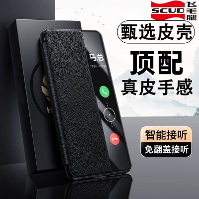 ڲëûΪmate70/60ֻܷP60/50/40ȫˤ 23.1Ԫ