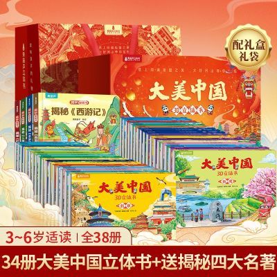 ڲй3d24-6СŮͯٿȫ汾299Ԫ