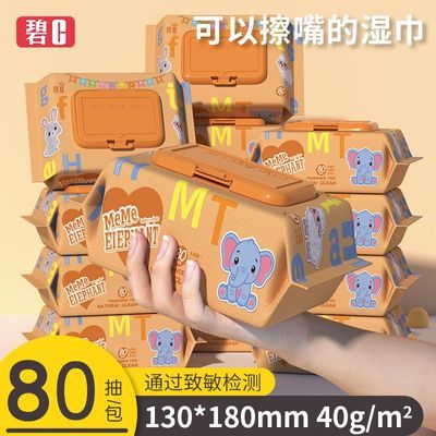 ڲcӤ׶ֿʪӤʪѧʪһ805 3.03Ԫ