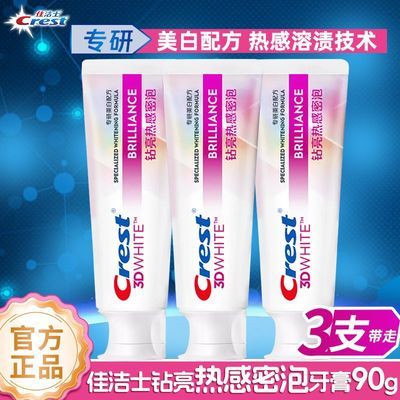 ���ڲ������ѽ�ʿ3D�Ű��ȸп�����������90g�ḻ��ĭ����ȥ��ȥ�������� 22Ԫ