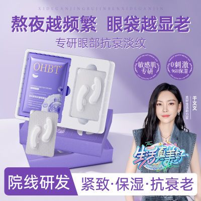 ���ڲ�������Τѩ�Ƽ���OHBT������Ĥ��������¿�˥��ȥϸ�Ƶ�������Ȧ�۴� 60.4Ԫ