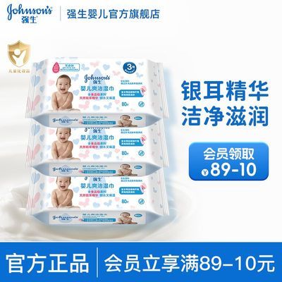 ���ڲ�������ǿ��Ӥ����ʪ��Ӥ�ֿ�ר��ʪ�����װ��������ר��ˬ��ʪֽ���콢�� 21.65Ԫ