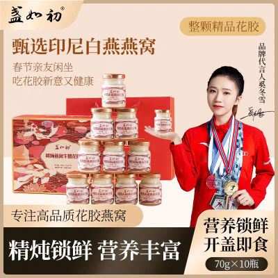 ڲյ70g*10ƿװţ̻Ӫ̲Ʒ39.78Ԫ