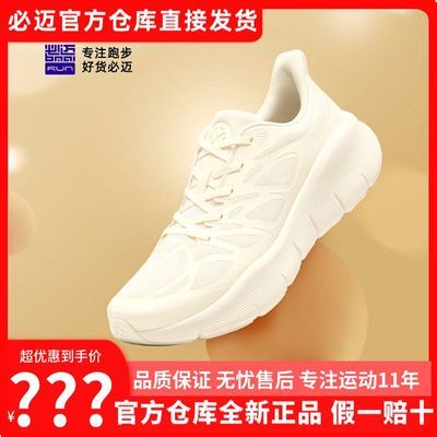 ���ڲ���������Զ����PURE LIGHT��������Ь����Ь������ĥ͸���������� 133.9Ԫ