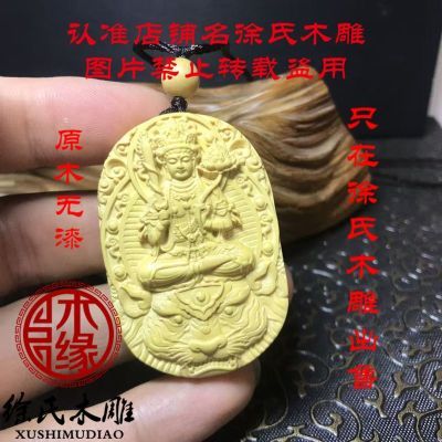 黄杨木八大守护神本命佛虚空藏菩萨项链吊坠挂件牌子 属虎守护神
