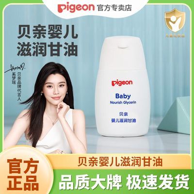 ڲ׸Ӥ ʪ55g ͯļ20.1Ԫ