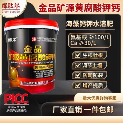 ���ڲ�������Դ�Ƹ���ظ�ֳ��ˮ�ܷ���Ʒ��������������������߲˳�ʩ�� 65.9Ԫ