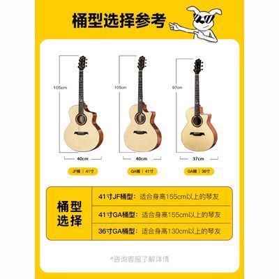Elris伊瑞斯星月吉他初学者41寸单板民谣电箱木吉他学生男女旅行